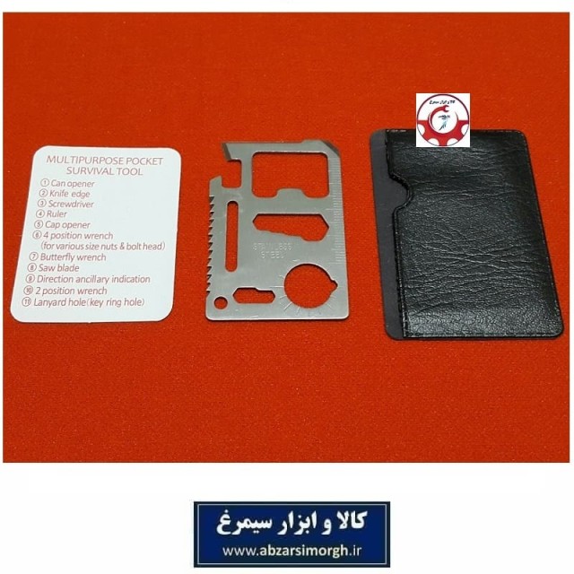 ابزار کارتی فلزی چند کاره کمپینگ مدل D با کاور NAC-009