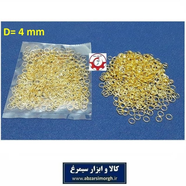 حلقه اتصال جاکلیدی و آویز قطر 4 میلی متر رنگ طلایی فروش وزنی و کیلویی HSK-135