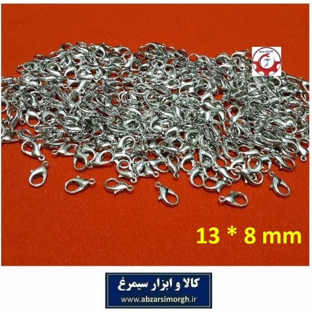 قفل زیورآلات گردنبند، دستبند و پابند طوطی نقره ای  8 * 13 میلیمتر فروش تک و تعداد HSK-144