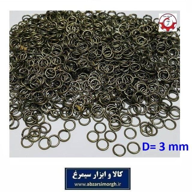 حلقه اتصال جاکلیدی و آویز قطر 3 میلیمتر فروش وزنی و کیلویی HSK-148