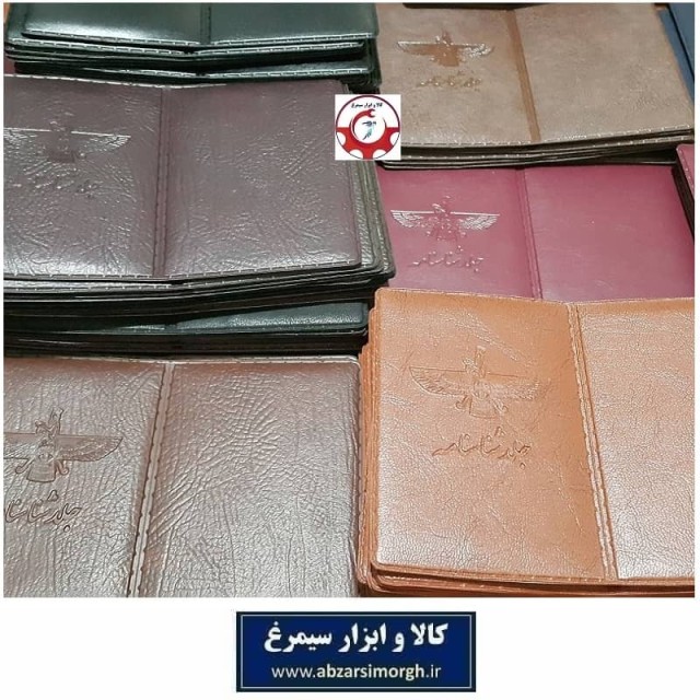 هولدر و جلد شناسنامه طرح جدید J مقوا دار با جای کارت ملی فروهر فروش تک و جین HJE-010