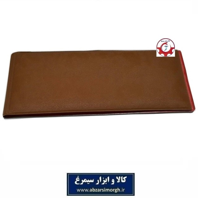 هولدر و جلد دسته چک بانکی مدل ساده فروش تک و جین HJE-011
