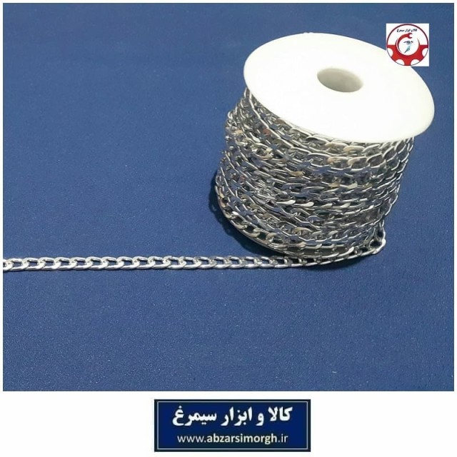 زنجیر کارتیه یا کارتیر آلومینیومی 8 * 12 میلیمتر نقره ای 4 تراش فروش متری ZBD-011