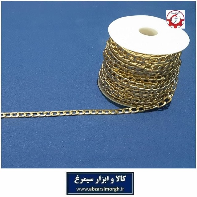زنجیر کارتیه یا کارتیر آلومینیومی 8 * 12 میلیمتر طلایی 4 طرف فروش متری ZBD-012