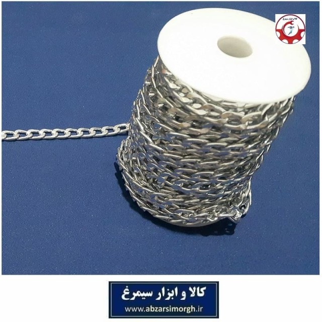 زنجیر کارتیه یا کارتیر آلومینیومی 10 * 17 میلیمتر نقره ای 4 تراش فروش متری ZBD-013