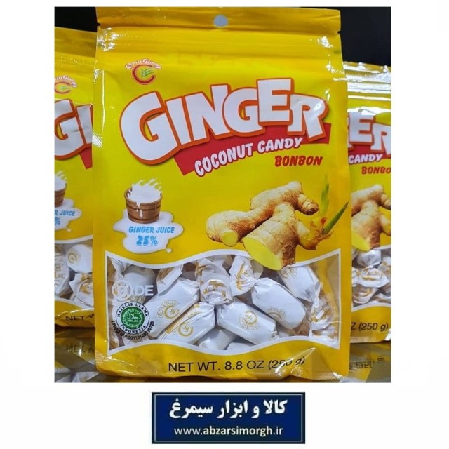 آبنبات زنجبیلی Ginger جینجر 250 گرمی 25 درصد عصاره زنجبیل FCH-001