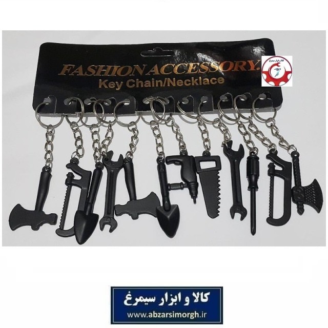 جاکلیدی ابزار فلزی شامل ابزارآلات مختلف مدل D فروش جین 12 عددی HSK-153