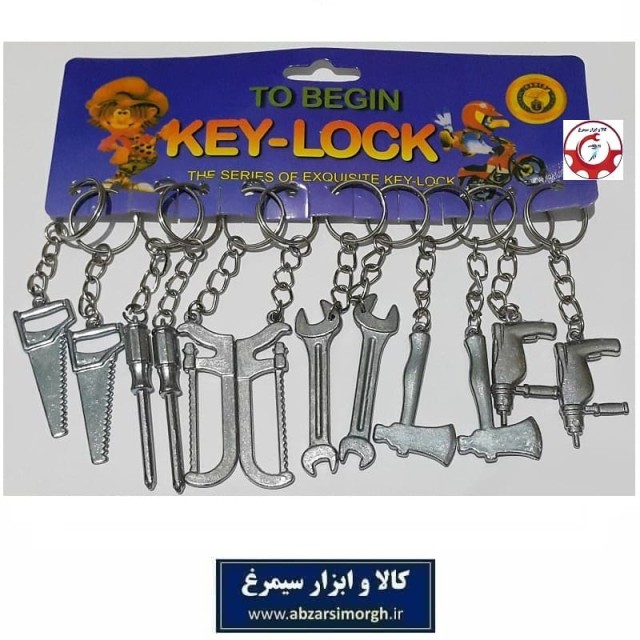 جاکلیدی ابزار فلزی شامل ابزارآلات مختلف مدل E فروش جین 12 عددی HSK-154