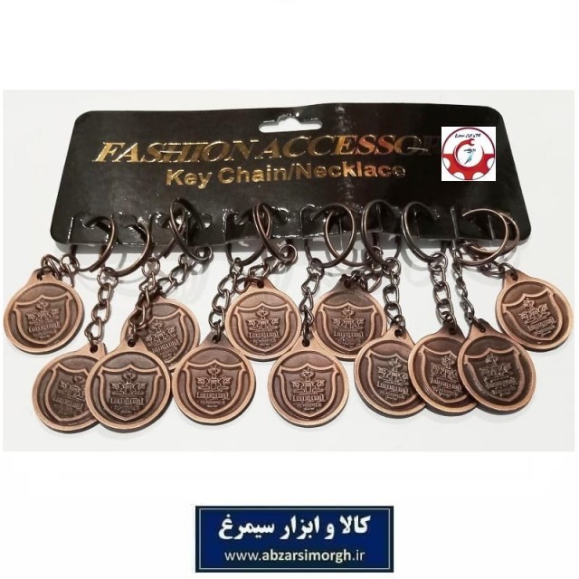 جاکلیدی تیم فوتبال پرسپولیس فلزی سربی فروش تک و جین 12 عددی HSK-157