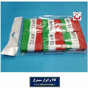 مچ بند کشی ورزشی و هواداری تیم ملی فوتبال Iran ایران VMB-025