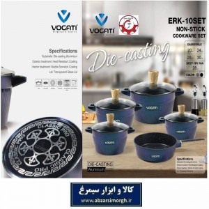ست ۱۰ پارچه قابلمه و ماهی تابه Vogati وگاتی ERK-10 Set