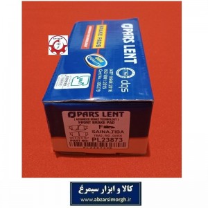لنت  ترمز جلو خودرو  تیبا، ساینا، تیبا 2، کوئیک و وریو پارس لنت