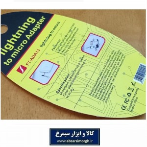 تبدیل تایپ سی به میکرو Type-C to Micro فروش تک و تعداد