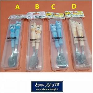 ست قاشق و چنگال کودک کارتونی حیوانات فرندز Friends با قاب پلاستیکی فروش تک و تعداد HGS-021