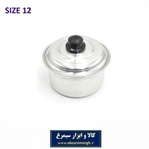 قابلمه بچه بی دسته سایز 1 پیرپناهی گرد HZF-025