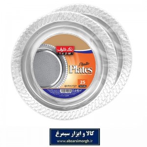 پیش دستی و ظرف یکبار مصرف Tak Zarf تک ظرف مدل تخت صدف 25 عددی HZY-013
