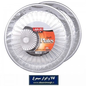 بشقاب و ظرف یکبار مصرف Tak Zarf تک ظرف مدل آفتاب شفاف و رنگی 25 عددی HZY-015