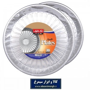 پیش دستی و ظرف یکبار مصرف Tak Zarf تک ظرف مدل آفتاب رنگی 25 عددی HZY-012