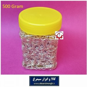 حلقه اتصال جاکلیدی و آویز قطر9 میلی متر رنگ طلایی فروش کیلویی HSK-180
