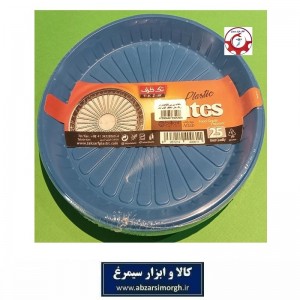 بشقاب و ظرف یکبار مصرف Tak Zarf تک ظرف مدل آفتاب رنگ آبی 25 عددی HZY-015D