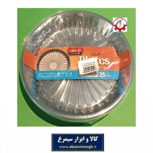 ظرف و پیش دستی یکبار مصرف Tak Zarf تک ظرف مدل آفتاب رنگی