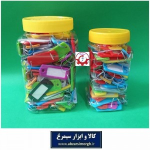 جاکلیدی و لیبل کلید پلاستیکی ارزان قیمت نیلوفر رنگ مختلف فروش تک و عمده LSK-001