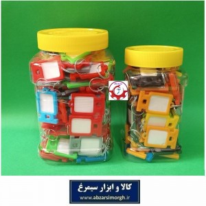 جاکلیدی و لیبل کلید پلاستیکی ارزان قیمت کوپال سایز بزرگ