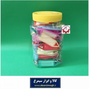 جاکلیدی و لیبل کلید پلاستیکی موشکی
