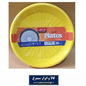 پیش دستی و ظرف یکبار مصرف Tak Zarf تک ظرف مدل آفتاب رنگ زرد 25 عددی HZY-012C