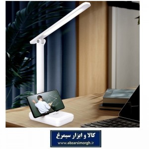 چراغ مطالعه ویداسی Weidasei مدل WD-6082Q