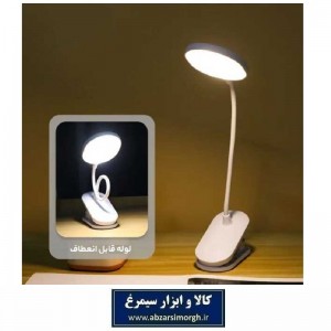چراغ مطالعه Weidasi ویداسی مدل WD-6067