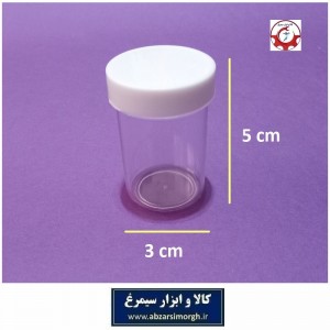 ظرف و قوطی کرم و ژل گرد 20 گرم فروش تک و تعداد PZJ-028