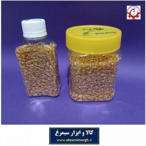 حلقه اتصال جاکلیدی و آویز قطر 6 میلی متر رنگ طلایی فروش کیلویی HSK-181