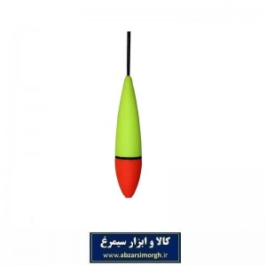 شناور ماهیگیری TB رنگ زرد فسفری و قرمز 6 سانت NFS-016