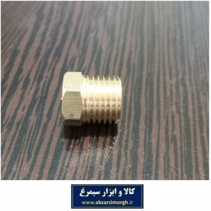 اتصالات برنجی - درپوش یا کپ کور کن 1/4 لوله کشی و تاسیسات گاز و آب SBF-001
