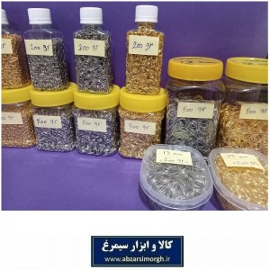 حلقه اتصال جاکلیدحلقه و رینگ اتصال جاکلیدی سیمرغی و آویز قطر9 میلی متر رنگ طلایی فروش کیلویی HSK-180