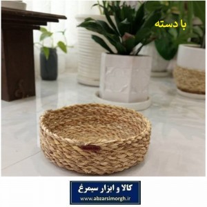 سبد حصیری گرد سایز متوسط با دسته HWK-026