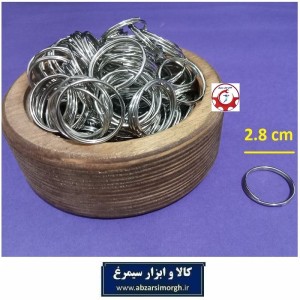 حلقه و رینگ مفتولی جاکلیدی و آویز فلزی J قطر 2.8 سانت بدون زنجیر و فنر فروش تک و تعداد HSK-182