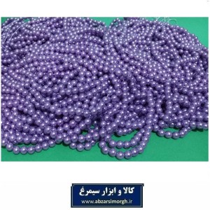 مروارید پلاستیکی نخ دار سایز 6 رنگ یاسی فروش بندی، وزنی و کیلویی HPL-LIT6