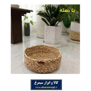 سبد حصیری گرد سایز متوسط با دسته صنایع دستی و هنری ایران HWK-026