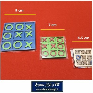 سرگرمی و بازی فکری دوز ایکس او XO چوبی مناسب هدایای دانش آموزی و جوایز مدرسه HJM-031