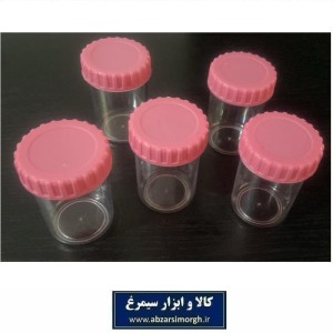 ظرف و قوطی کرم و ژل گرد 20 گرم درب صورتی پیچی فروش تک و تعداد PZJ-030