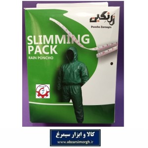 هودی و شلوار لاغری و بارانی نایلونی زرنگین مناسب باران، باشگاه و کاهش وزن فروش تک و عمده NBK-008