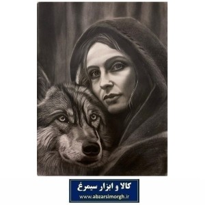 تابلو نقاشی سیاه قلم زن و گرگ اثر دکتر آزیتا محمودپور
