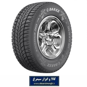 لاستیک خودرو بارز 175/70R13 گل P615 مناسب تایر تیبا، پژو روآ، ریو و دوو سیلو