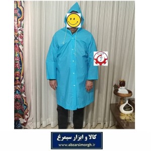 کاور لباس و پانچو بارانی نایلونی زرنگین مدل دیپلمات با نایلون خارجی