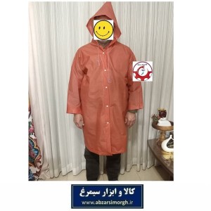 کاور لباس و پانچو بارانی نایلونی زرنگین مدل دیپلمات با نایلون خارجی