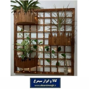 فلاور باکس چوبی دیواری مشبک برند Soha Art سها آرت مدل B با چوب نراد و پوشش HS0-013