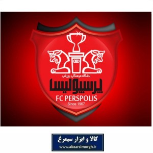 پوستر دیواری باشگاه فوتبال پرسپولیس Perspolis طرح  KPS-001