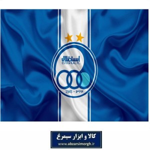 پوستر دیواری باشگاه فوتبال استقلال Esteghlal FC طرح  KPS-004